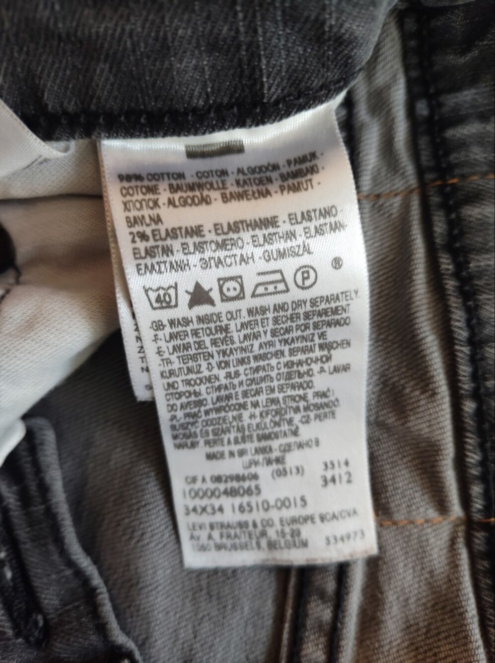 Levi's 510 Slim Men’s Jeans - 34x34 - Picture 4 of 8